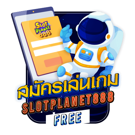 สมัครเล่นเกม Slotplanet Free